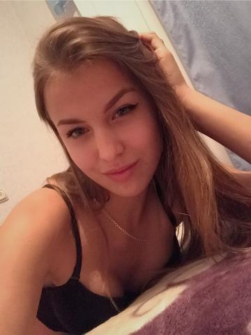 Полина